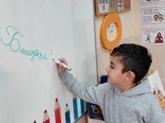 Отбелязваме международния ден на думата
