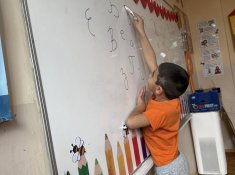 „Коя е тази буква?“