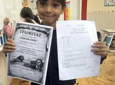 Забавно състезание „Лъвски скок“ в чест на Васил Левски!