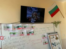 Открит урок за живота и делото на Васил Левски във 2. клас.