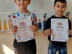 Първокласници с максимален резултат в състезанието „Аз и числата“