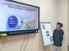Открит урок по повод Световния ден на водата в 5. клас.