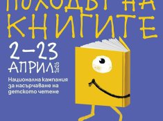 Вдъхновяваща среща с поетесата Диляна Христова в нашето училище.