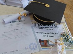 Първокласниците направиха своята първа голяма крачка в училище