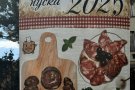 Международен кулинарен празник- Ябълково  2025г.