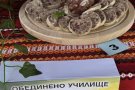 Международен кулинарен празник- Ябълково  2025г.