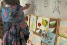 Последният урок в 1 клас