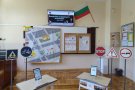 Интерактивни дейности по БДП