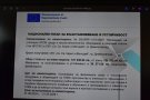 Публично събитие за изграждане на STEM център