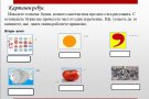 Мултидисциплинарен урок на тема: 