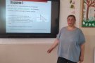Мултидисциплинарен урок на тема: 