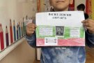 Проекти на учениците от ЦДО 1. и 2. клас за живота и делото на Васил Левски.