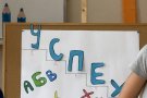 Открит урок на тема „Стъпала на знанието“.