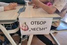 Обмен на добри практики по НП „Иновации в действие“ в ОбУ „Св. св. Кирил и Методий“ – с. Ръжена.
