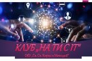 Иновативна изява на клуб „На ти с IT“ съчета математика и дигитални умения.