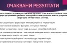 Иновативна изява на клуб „На ти с IT“ съчета математика и дигитални умения.