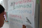 Ученици от 2. клас с вдъхновяващ открит урок, посветен на добротата и природата.
