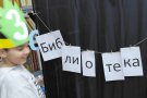 Празник на буквите и първо посещение в Градска библиотека „Пеньо Пенев“.