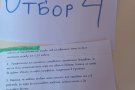 Петокласници отбелязаха Деня на Ботев с открит урок по история.