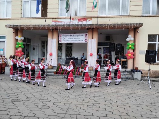 Участие в Регионален празник 