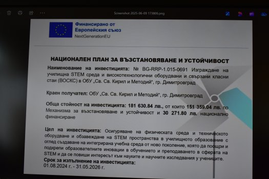 Публично събитие