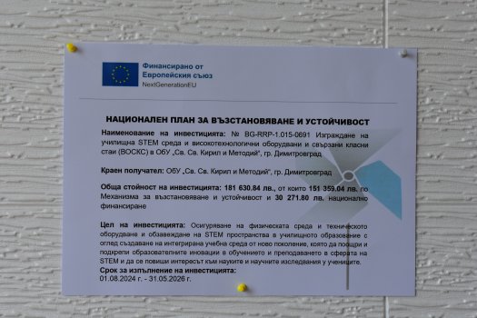 Публично събитие