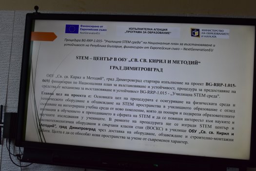 Публично събитие