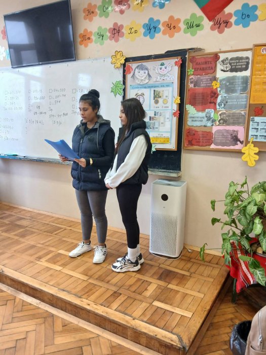 Международен ден на толерантността