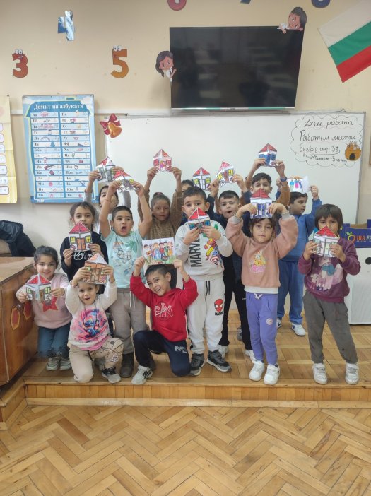 Ден на християнското семейство в начален етап