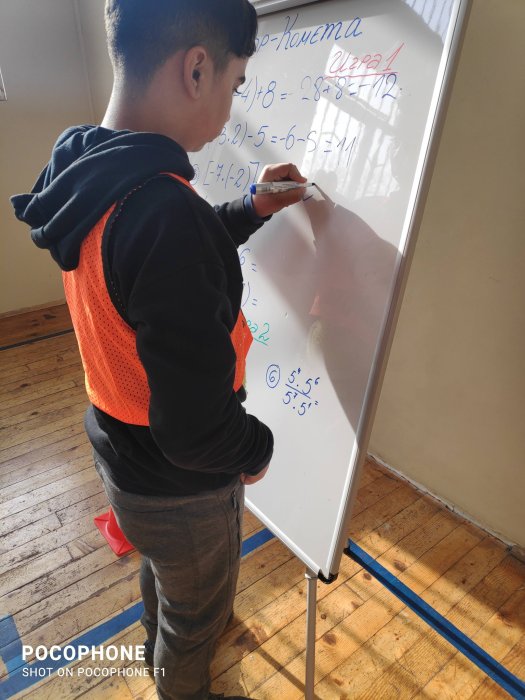 Открит урок на тема „Смятам и спортувам“