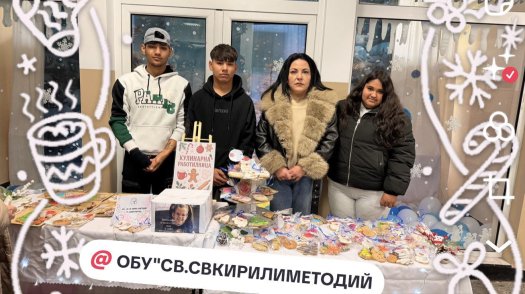 Благотворителен коледен базар по време на голямо междучасие в ОбУ 