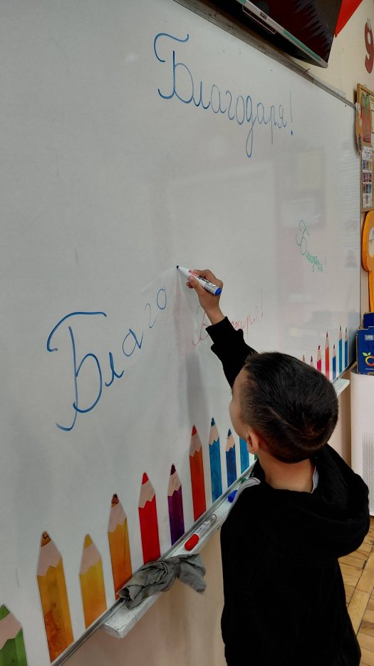 Отбелязваме международния ден на думата 