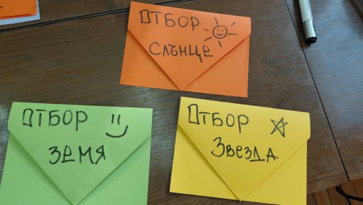 „Бягащи задачи“ в час по математика!