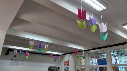 Пролетно настроение и цветна украса в начален етап.