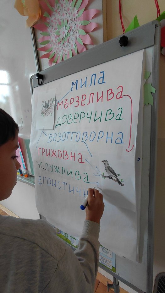 Ученици от 2. клас с вдъхновяващ открит урок, посветен на добротата и природата.