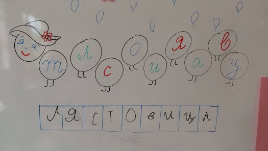 Ученици от 2. клас с вдъхновяващ открит урок, посветен на добротата и природата.