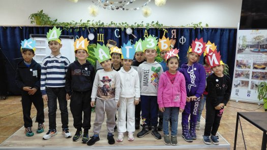 Празник на буквите и първо посещение в Градска библиотека „Пеньо Пенев“.