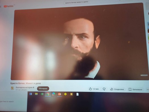 Петокласници отбелязаха Деня на Ботев с открит урок по история.