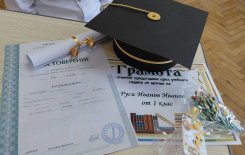 Първокласниците направиха своята първа голяма крачка в училище