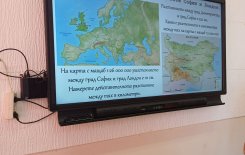 „Моето мечтано пътешествие“ – открит урок по математика и английски език.
