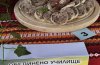 Международен кулинарен празник- Ябълково  2025г.