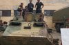 Посещение във военно формирование