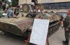 Посещение във военно формирование
